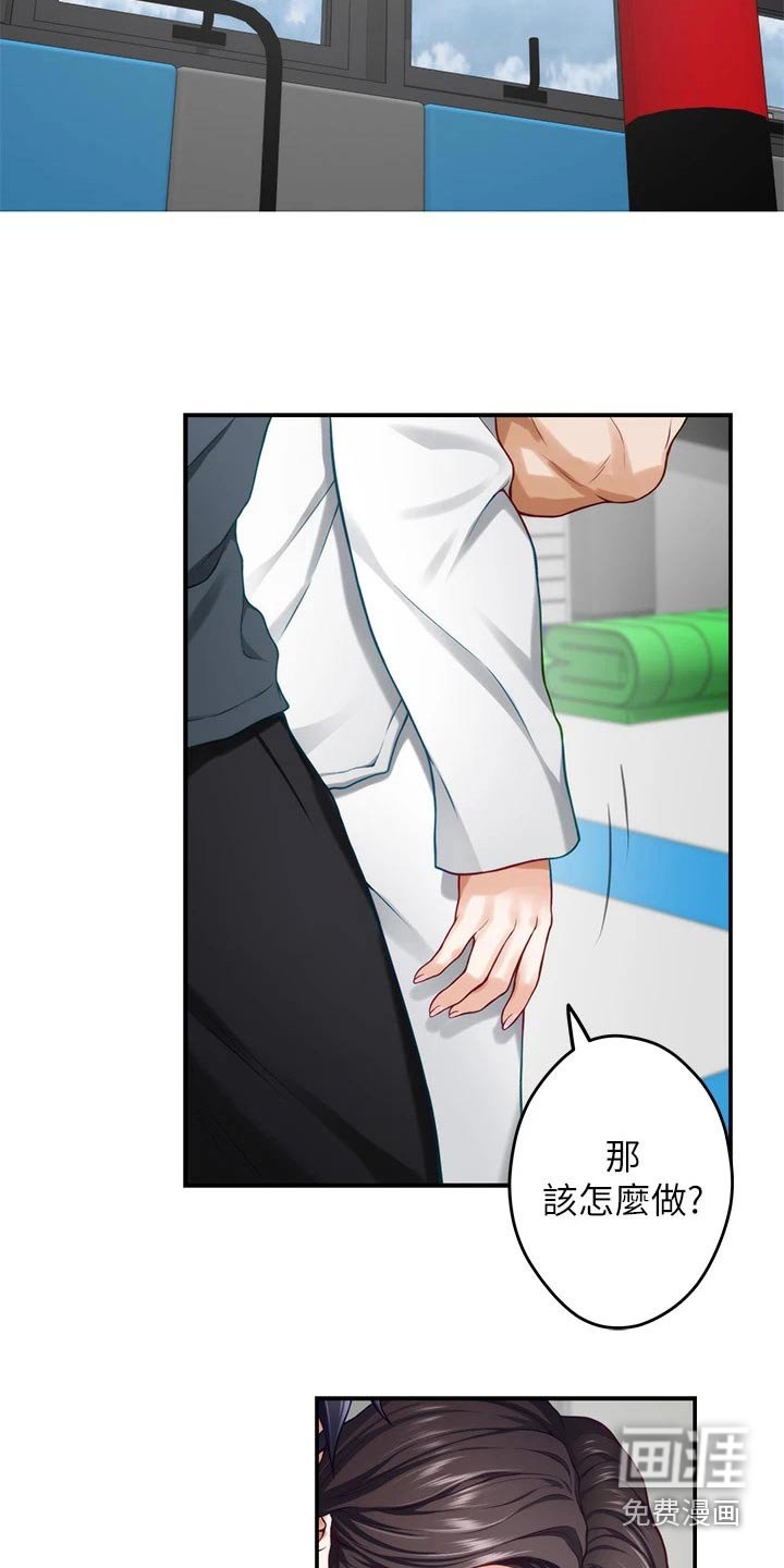 第45章：教学