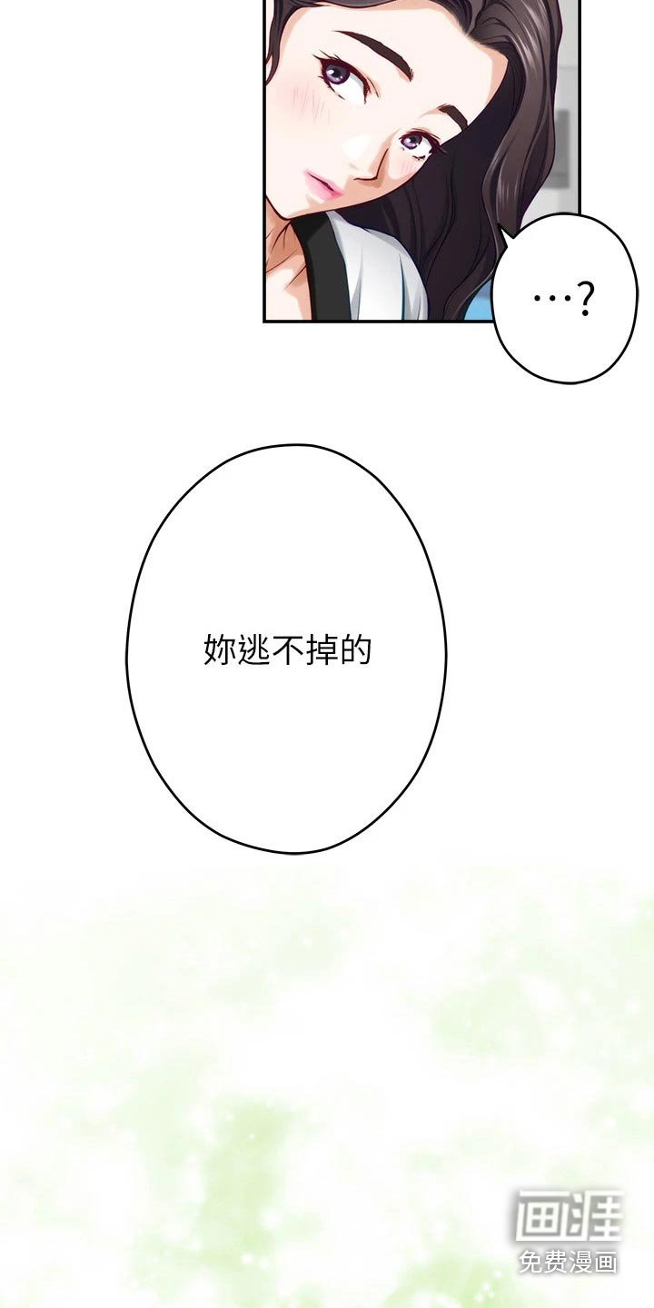 第45章：教学