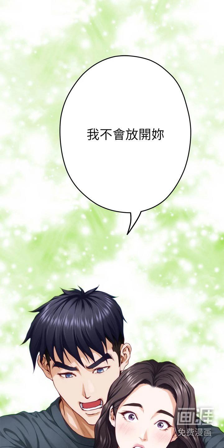 第45章：教学