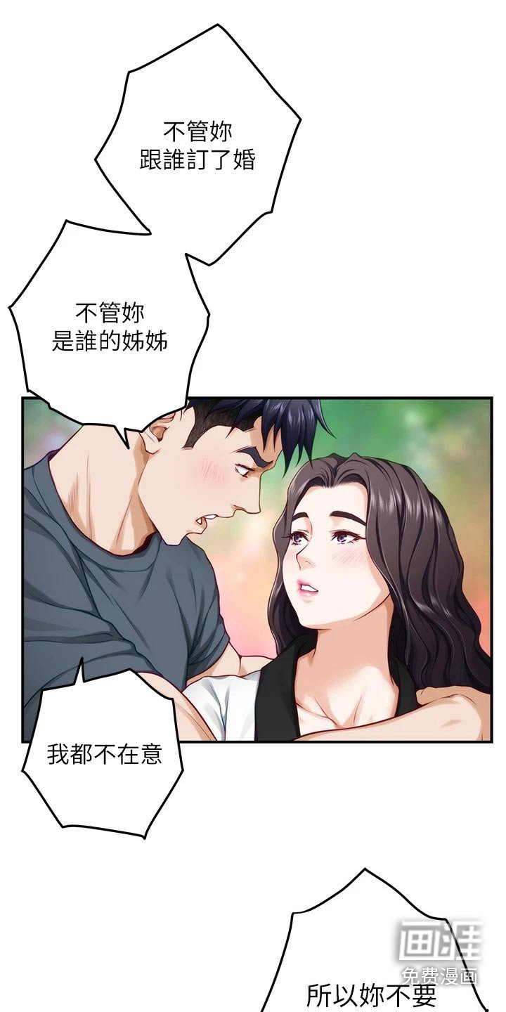 第45章：教学