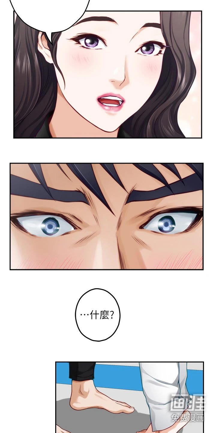 第45章：教学
