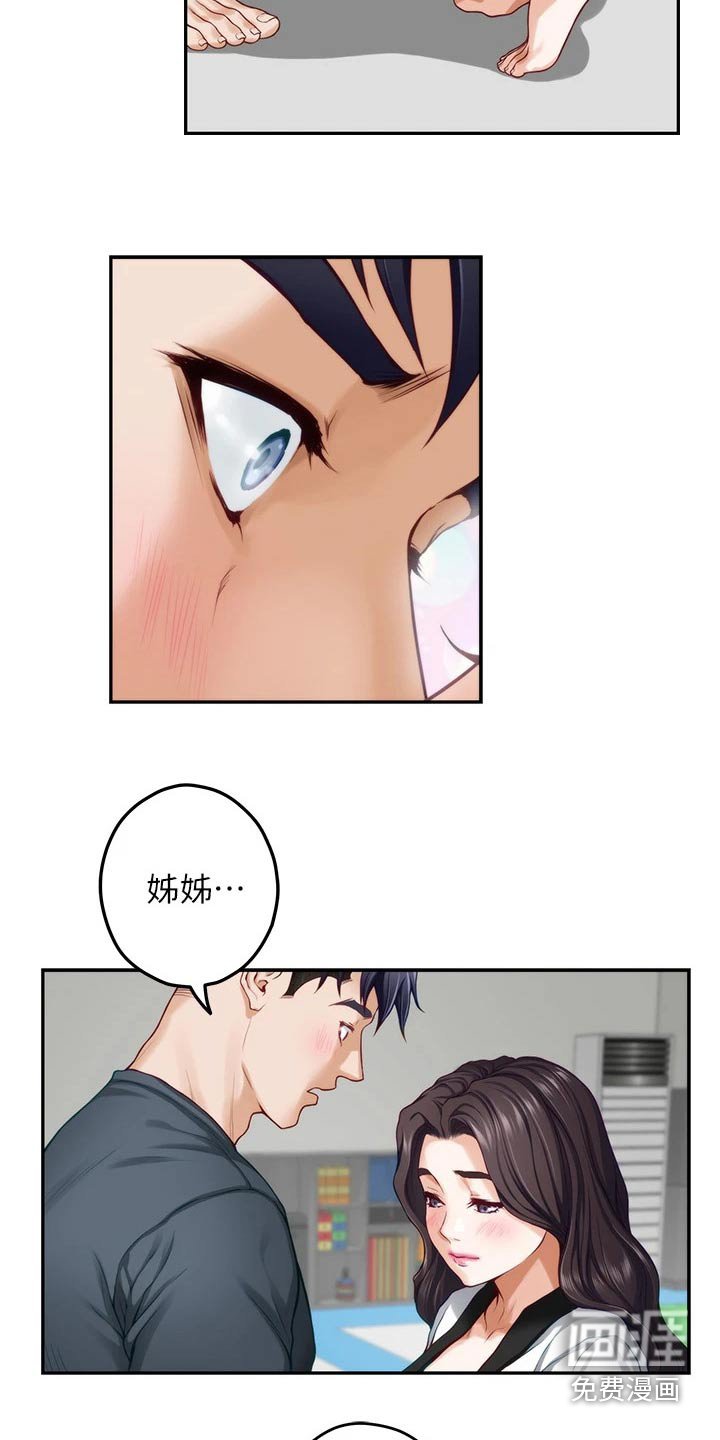 第45章：教学