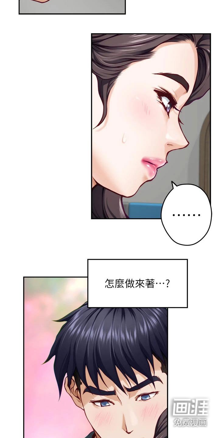 第45章：教学
