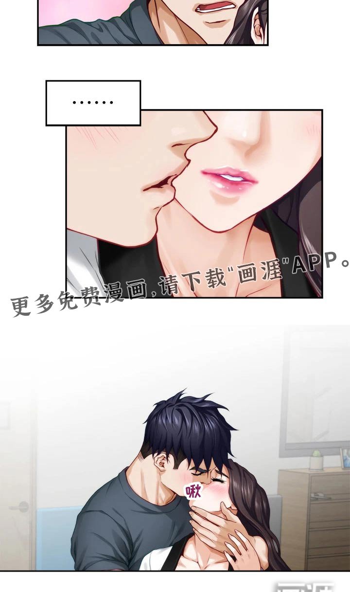 第45章：教学