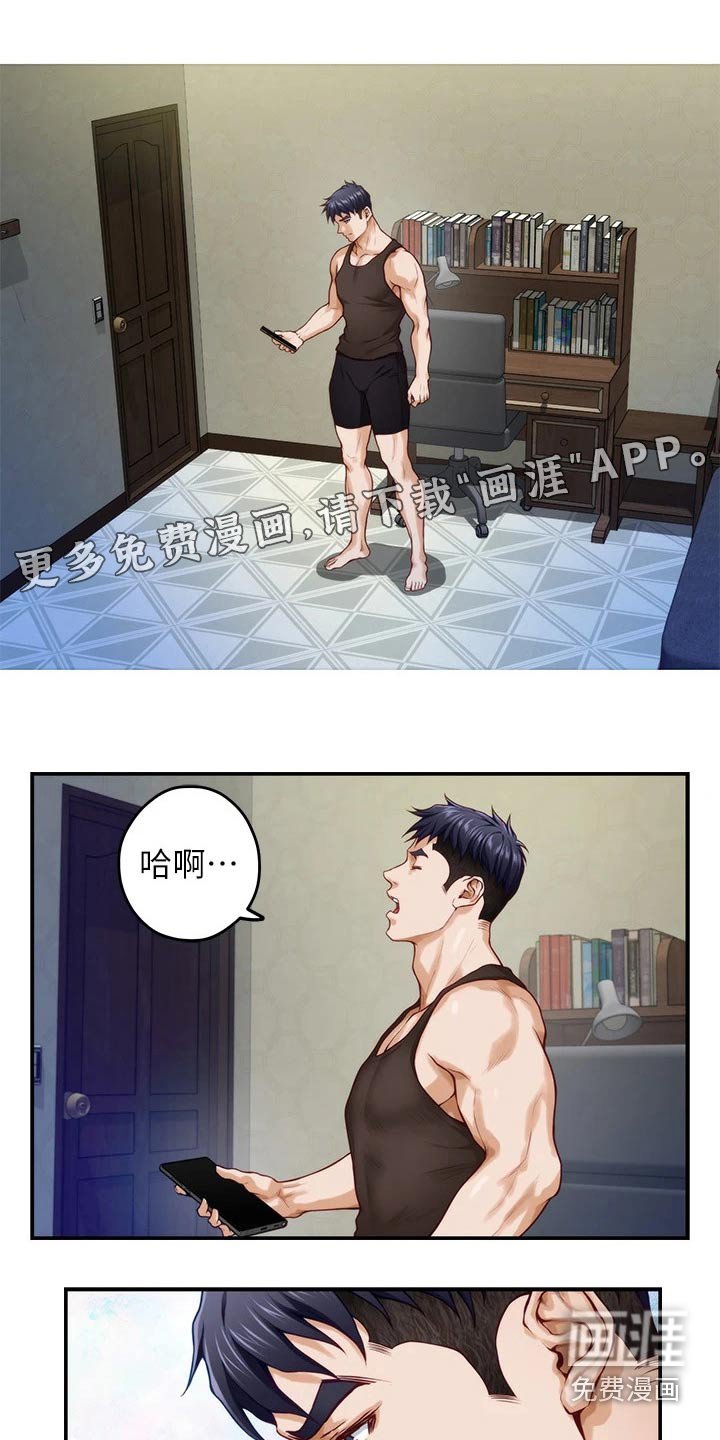 第46章：接下来