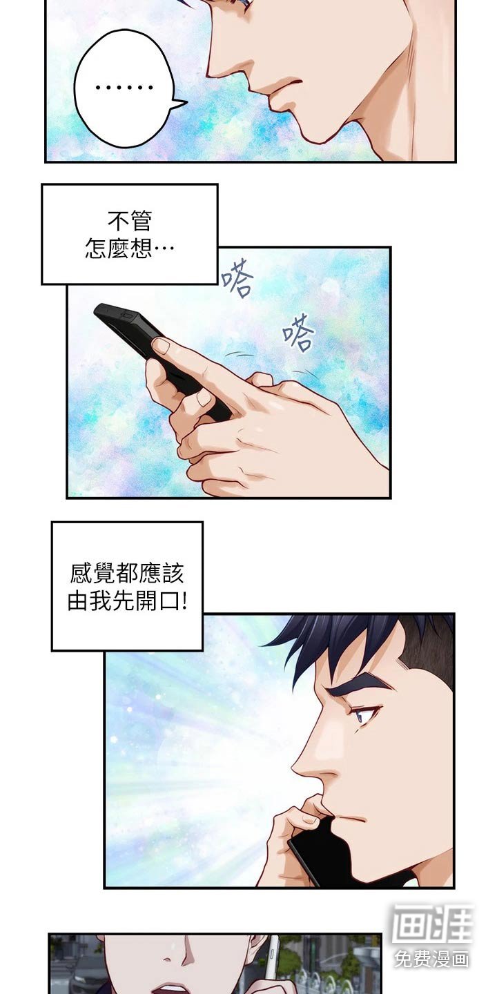第46章：接下来