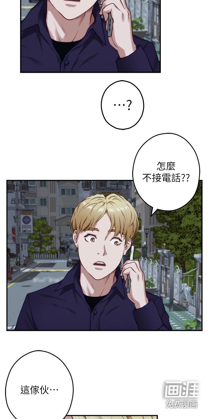 第46章：接下来