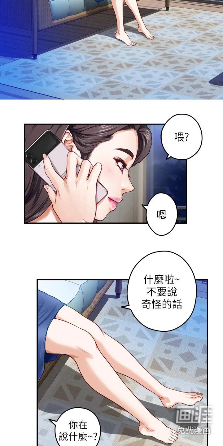 第46章：接下来
