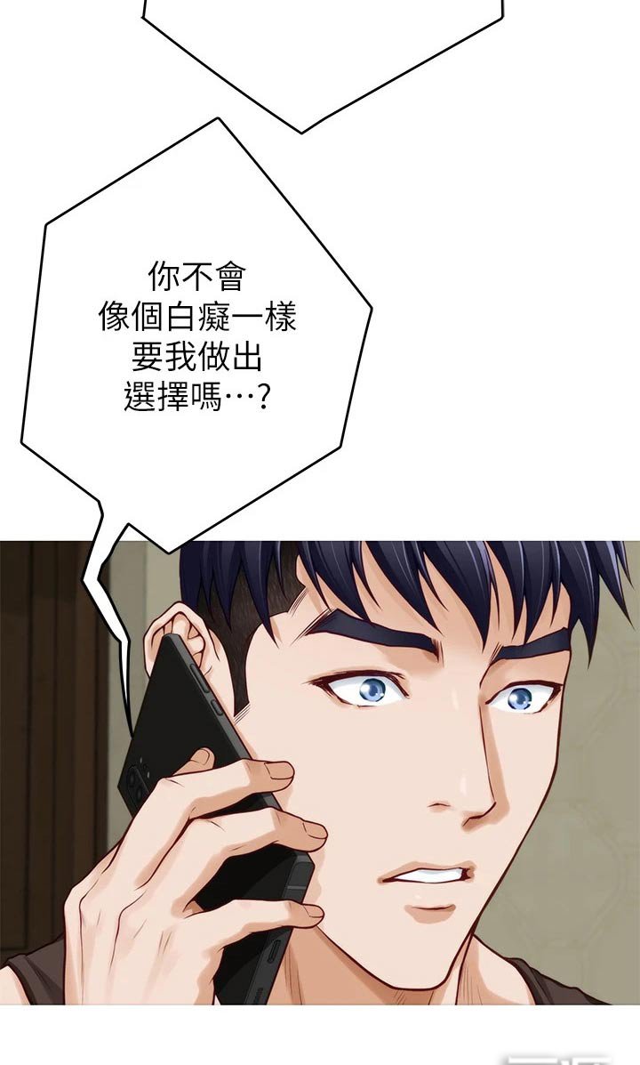 第46章：接下来