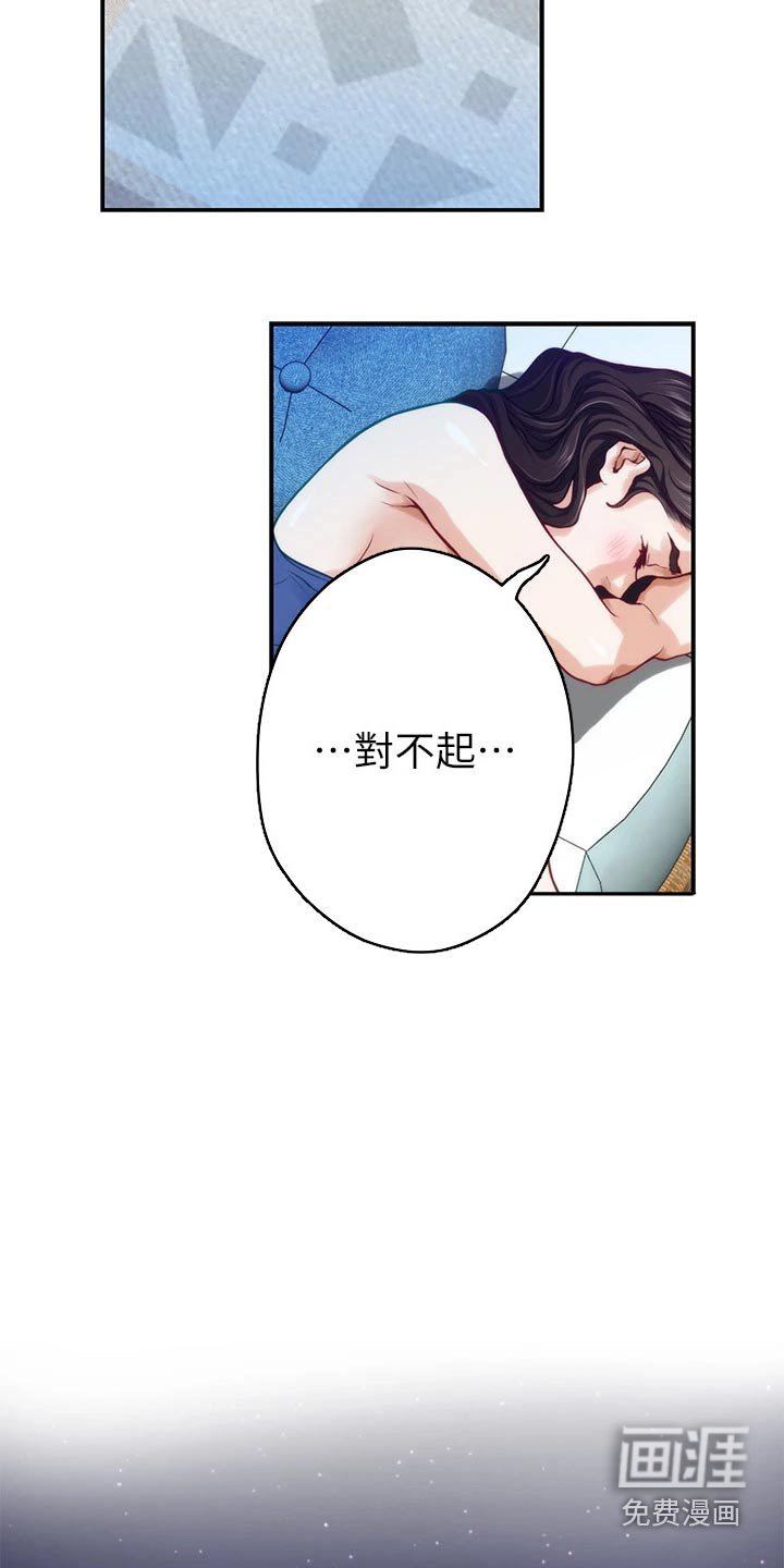 第46章：接下来