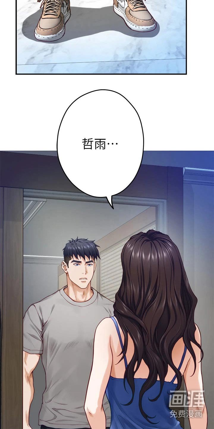 第46章：接下来