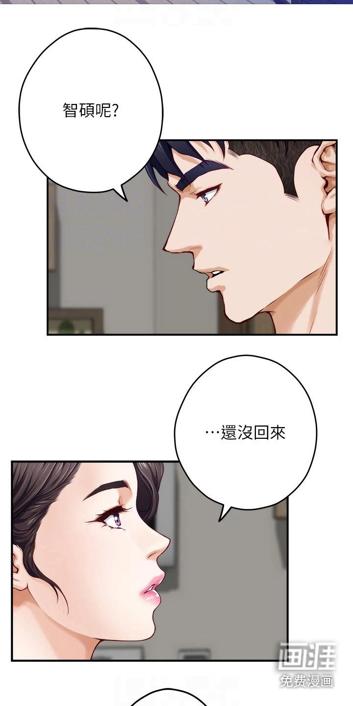 第47章：进一步