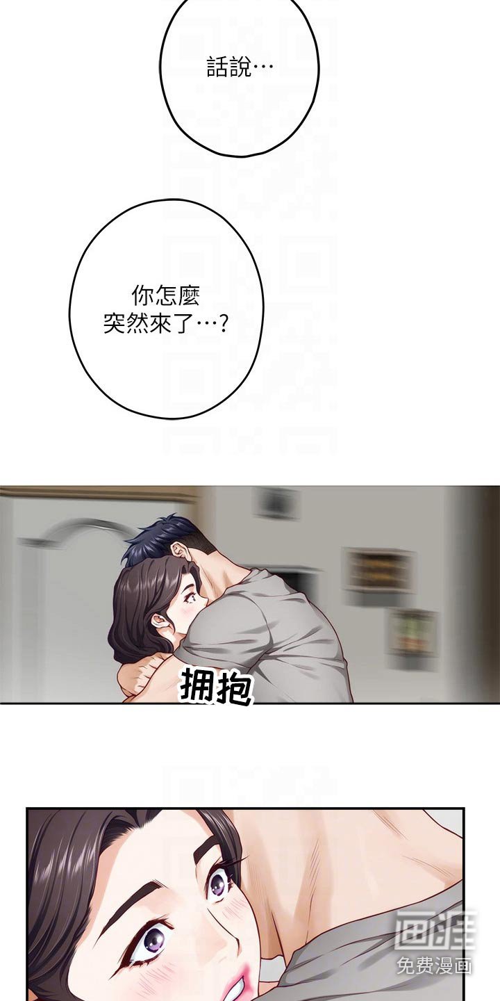 第47章：进一步