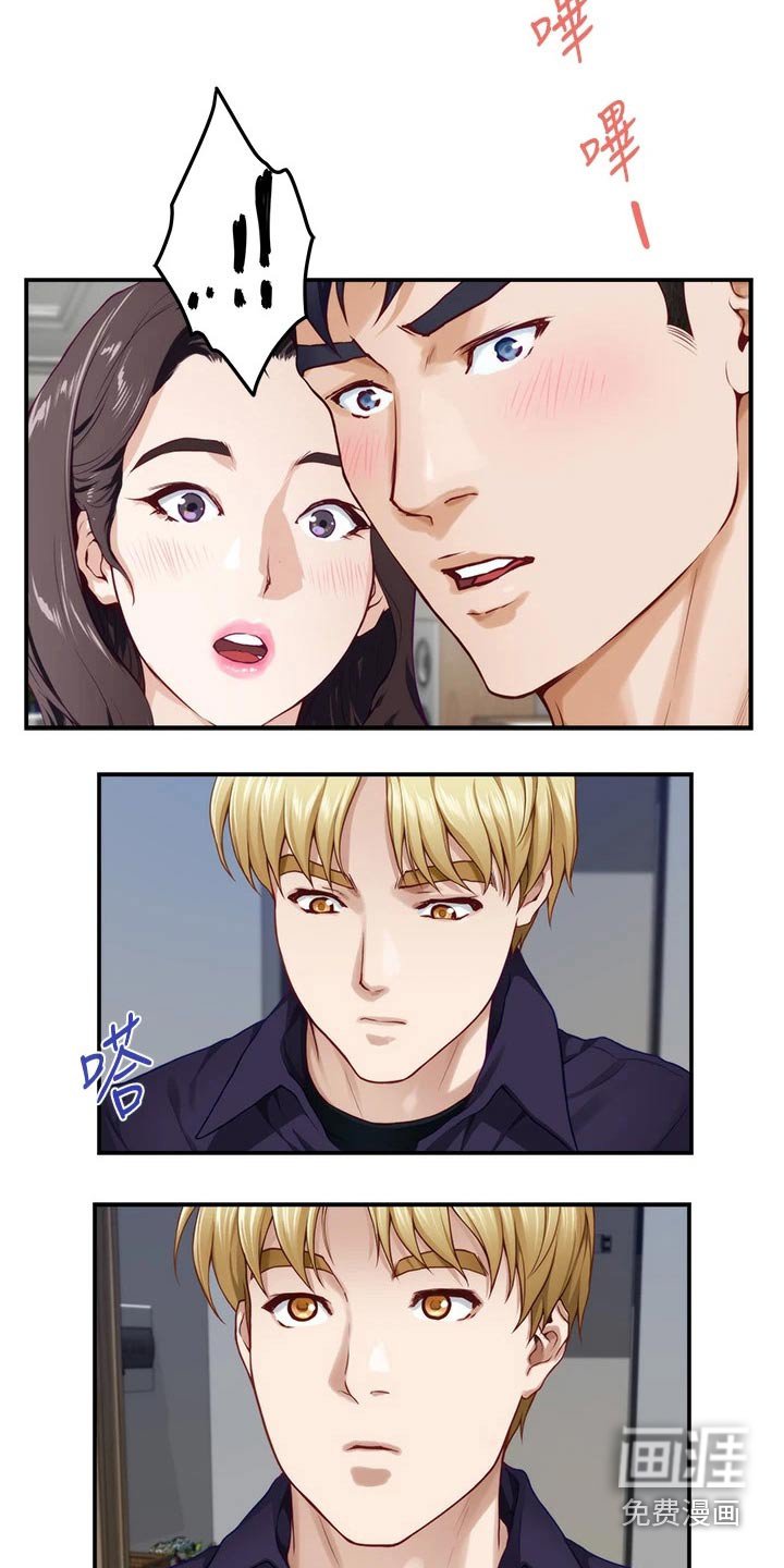 第47章：进一步