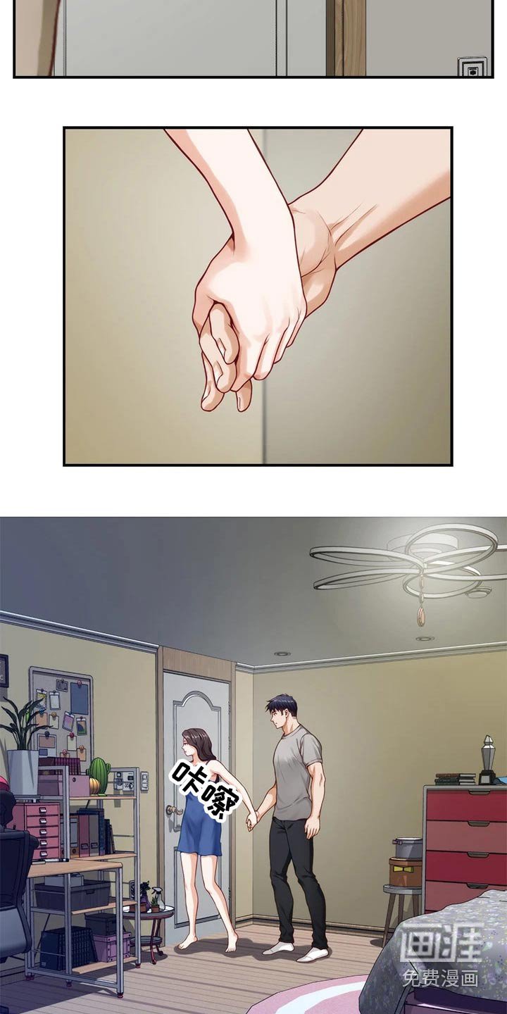 第47章：进一步