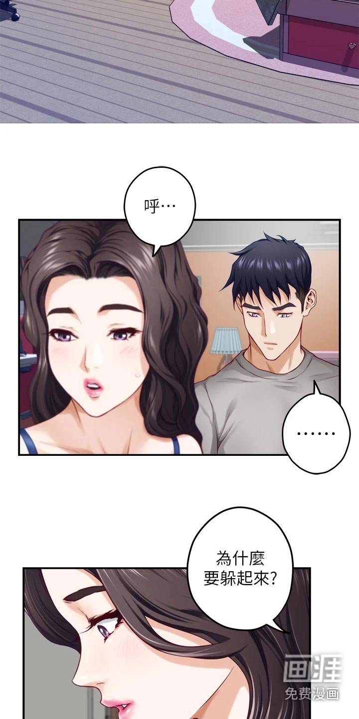 第47章：进一步