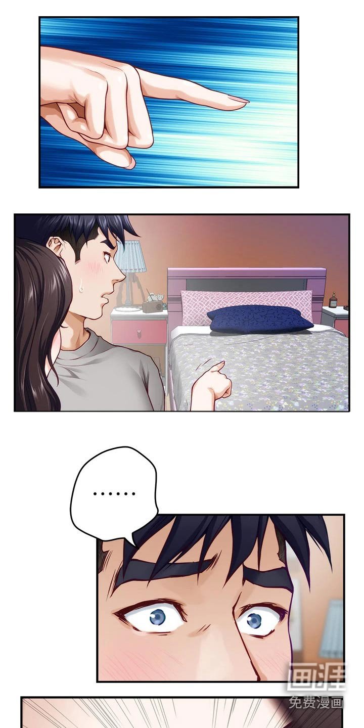 第47章：进一步