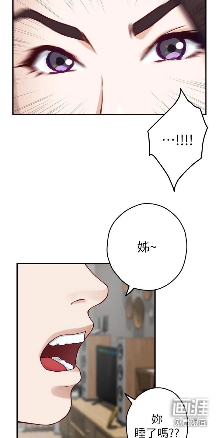 第47章：进一步
