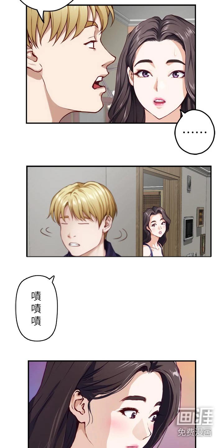 第47章：进一步