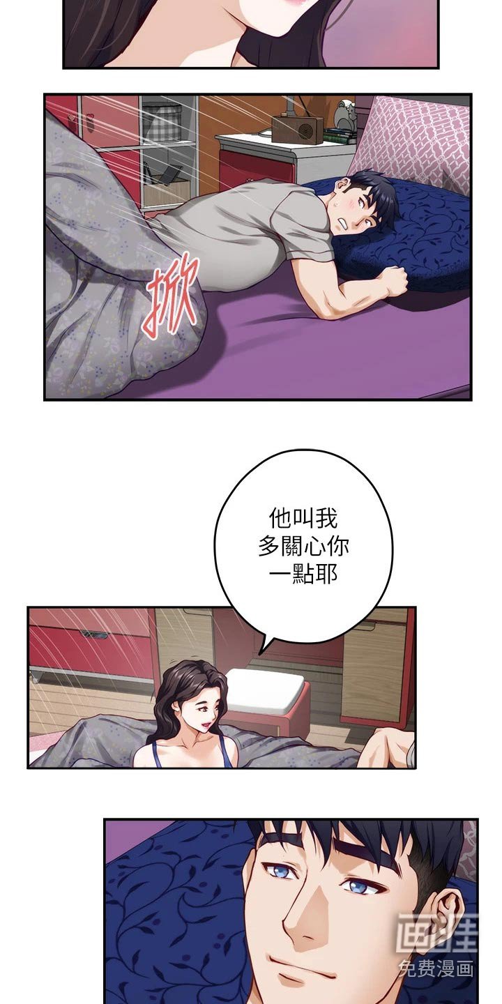 第47章：进一步