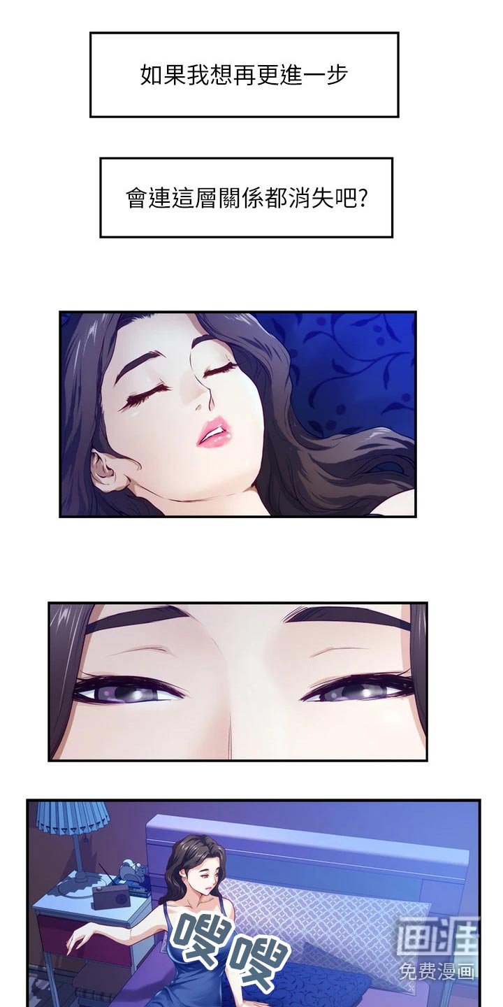 第47章：进一步