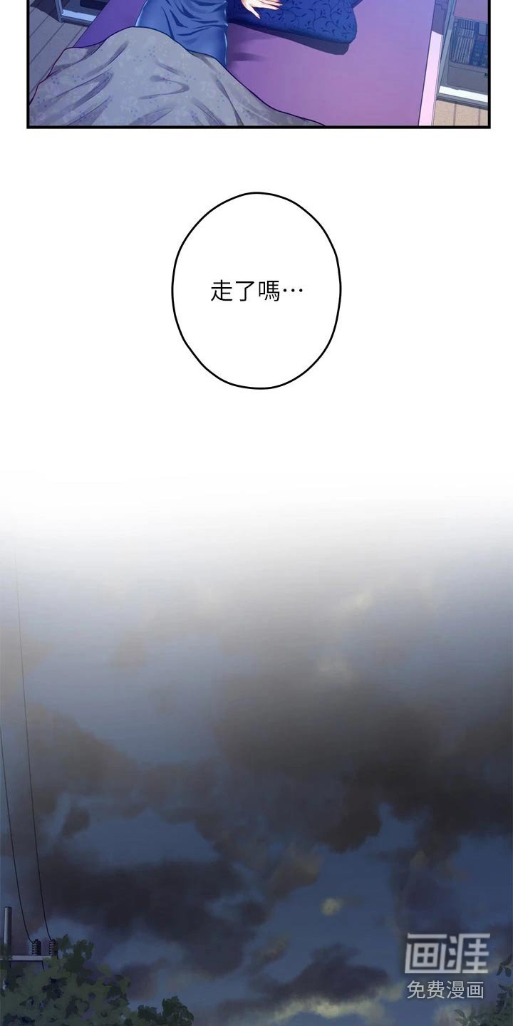 第47章：进一步