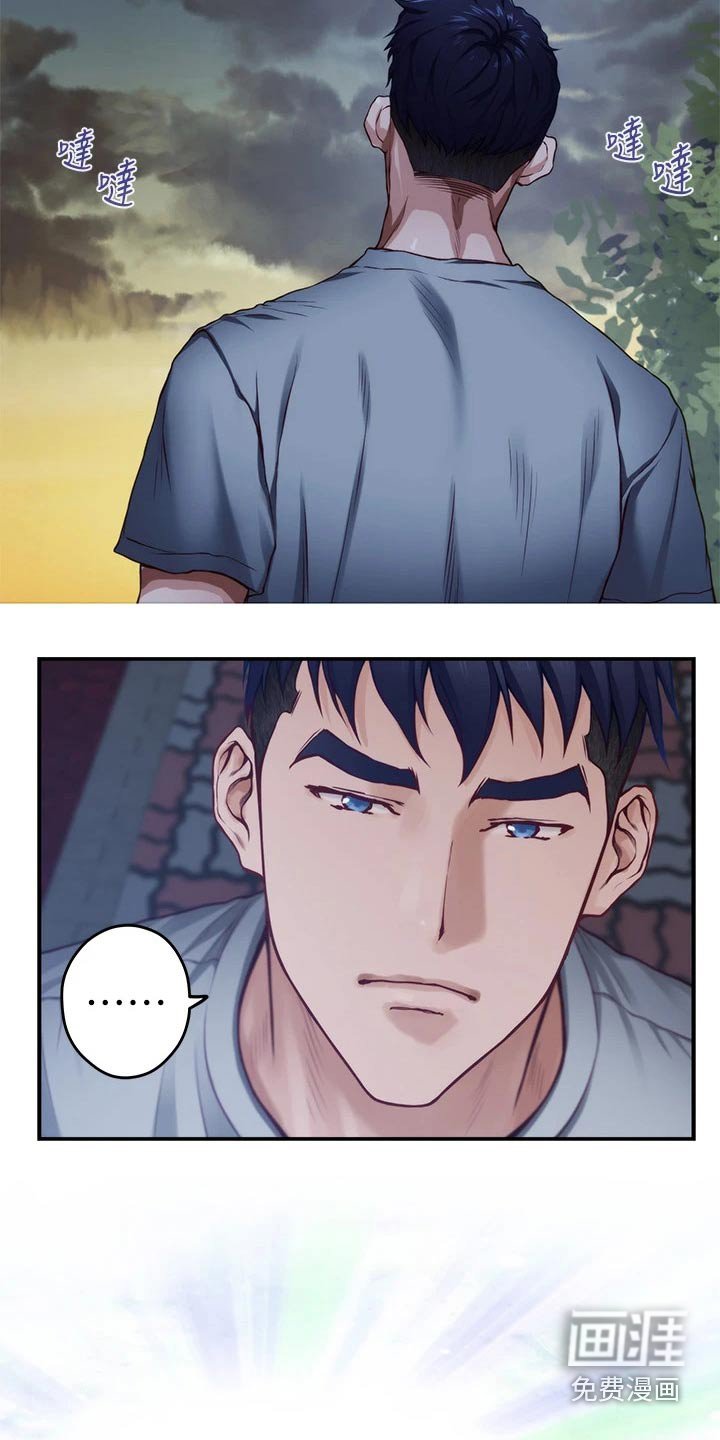 第47章：进一步