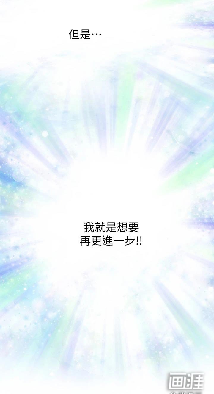 第47章：进一步