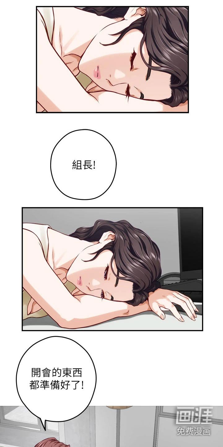 第47章：进一步
