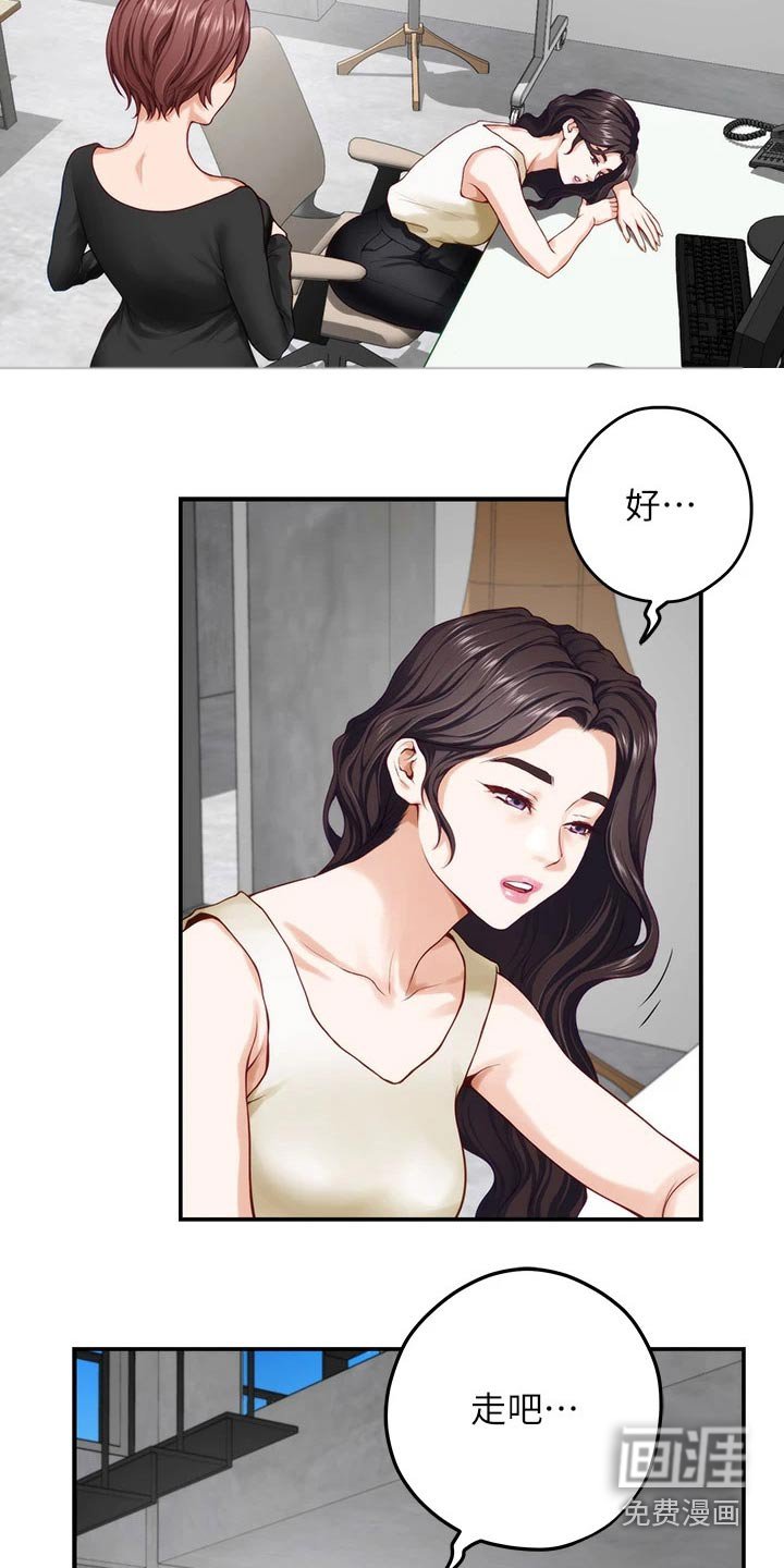 第47章：进一步