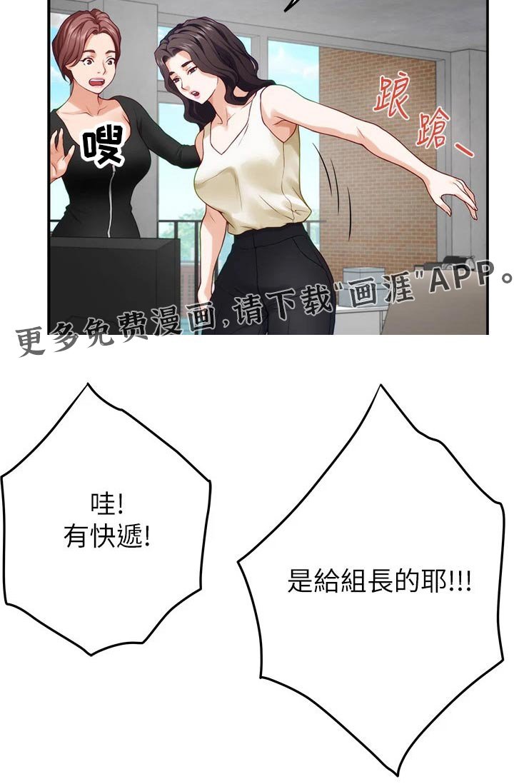 第47章：进一步