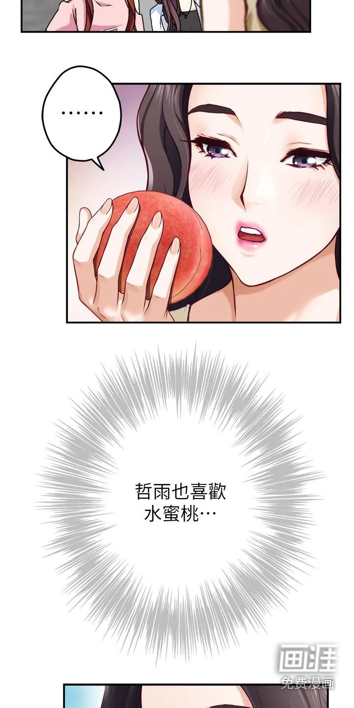 第48章：礼品