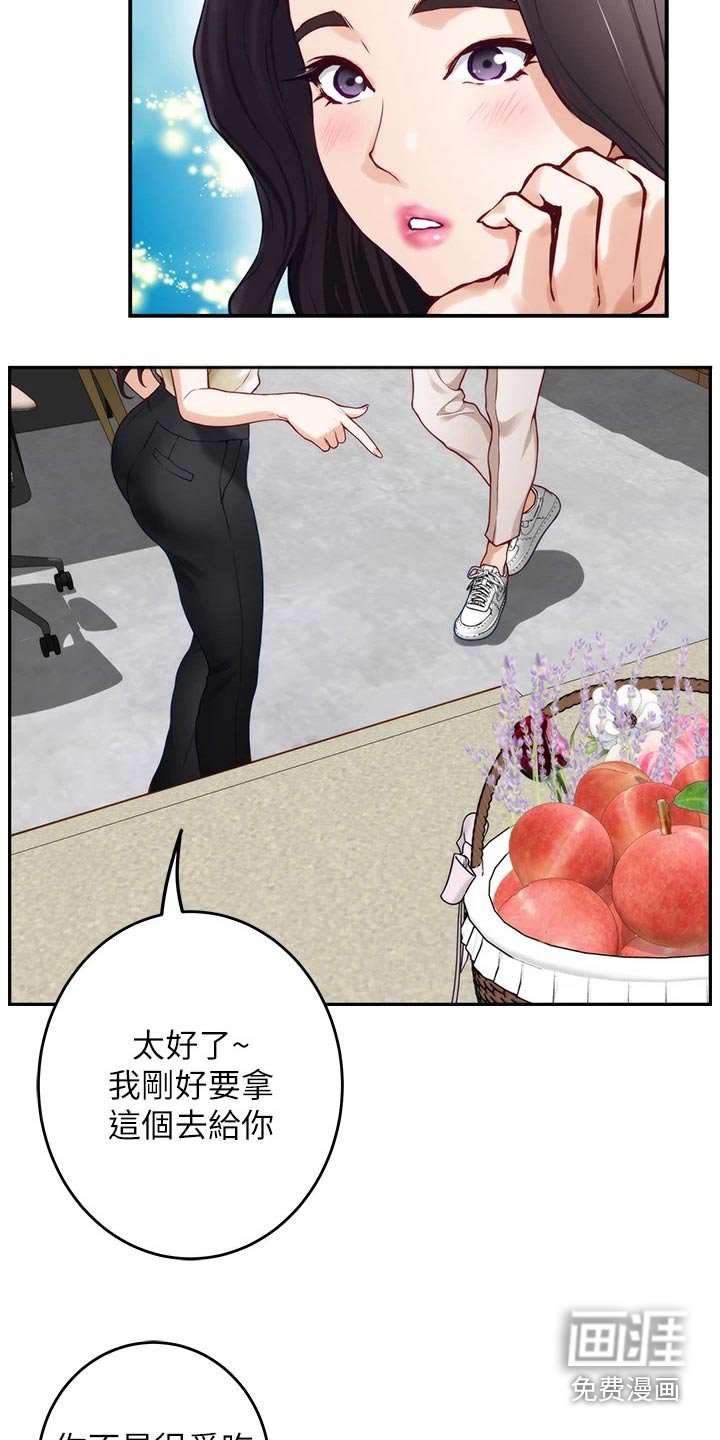 第48章：礼品