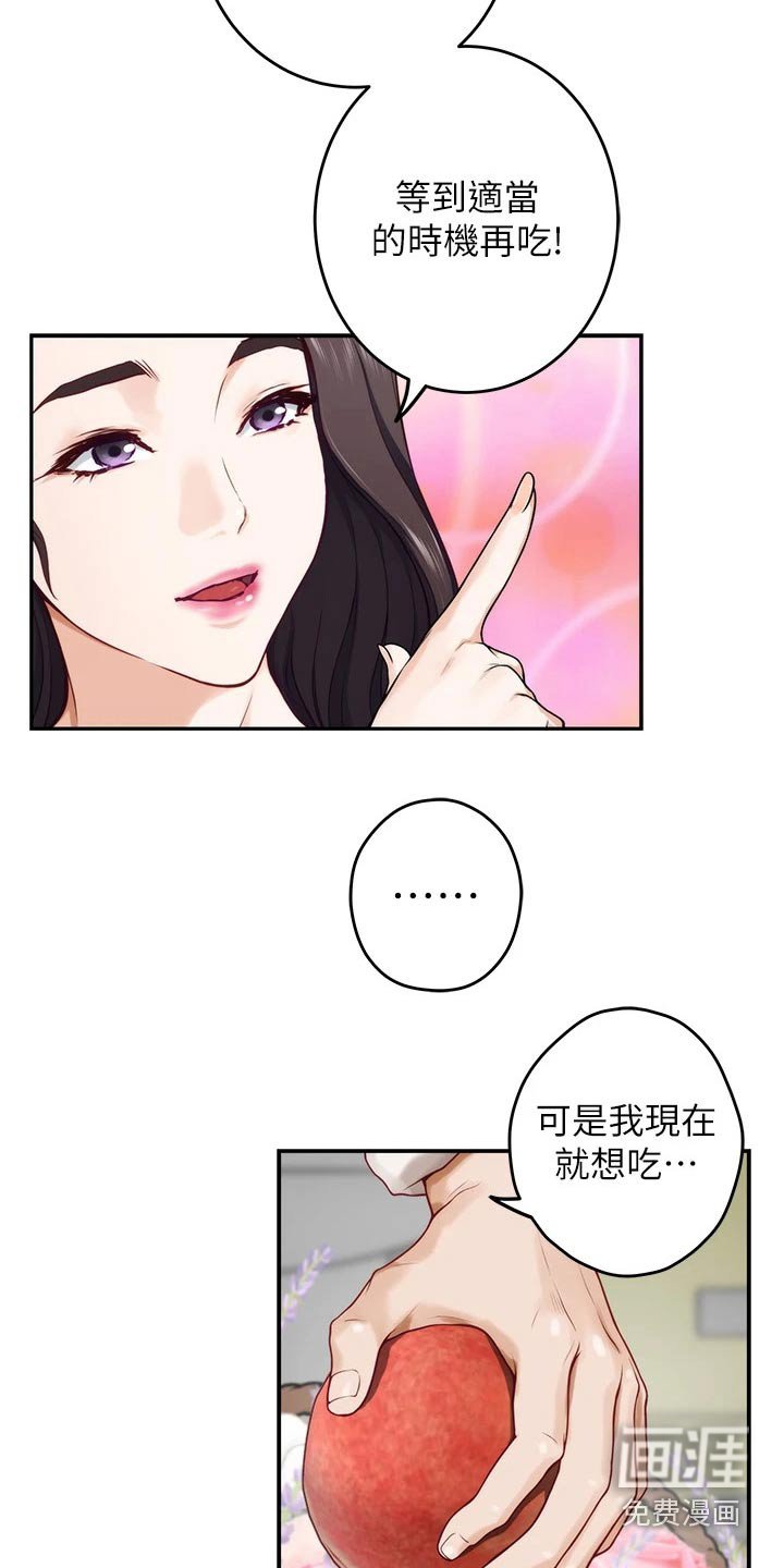 第48章：礼品