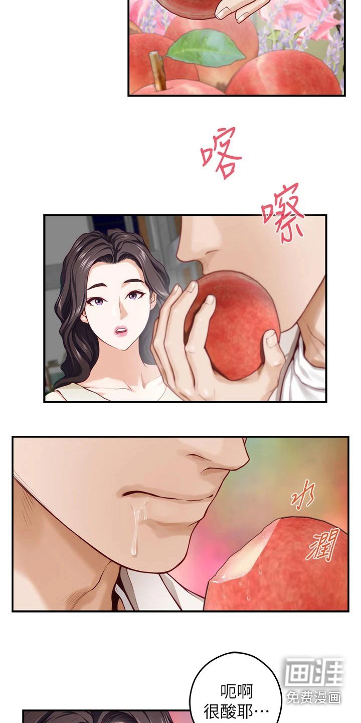 第48章：礼品