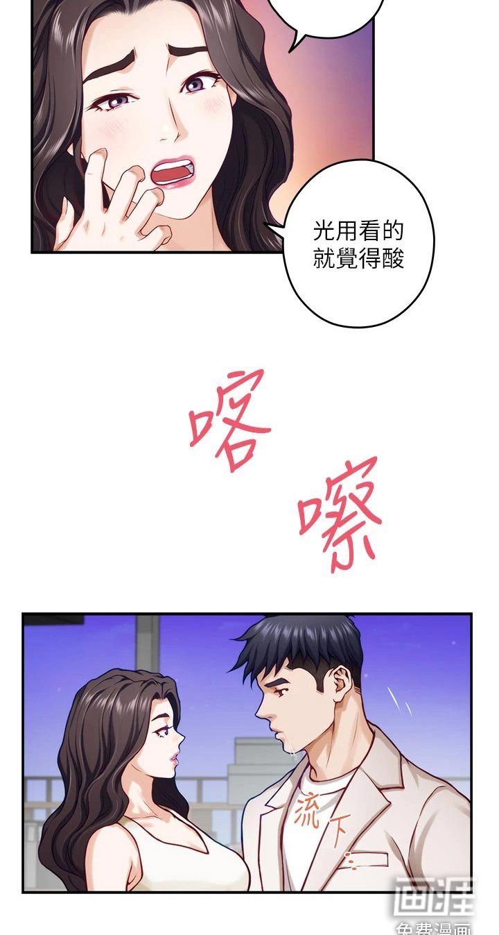 第48章：礼品