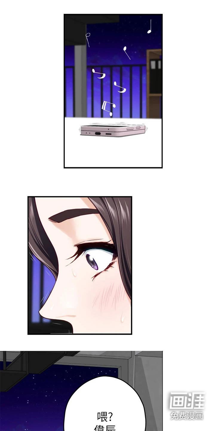 第48章：礼品