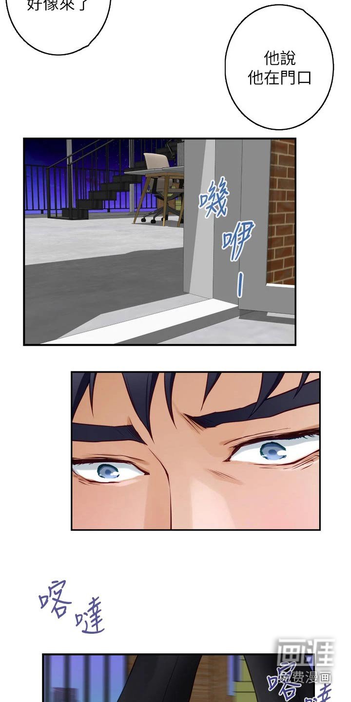 第48章：礼品