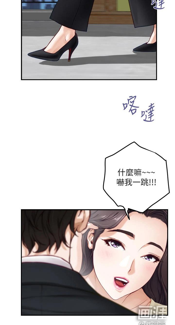 第48章：礼品