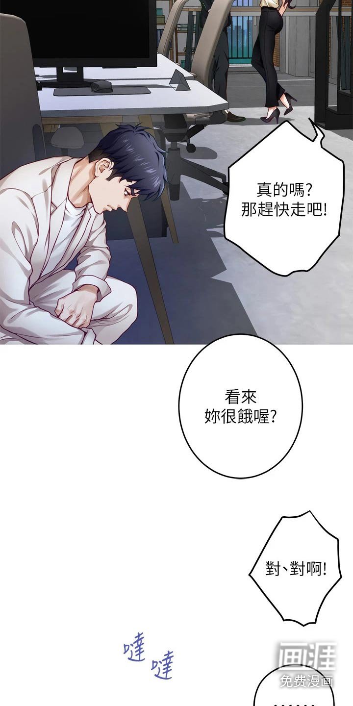 第48章：礼品