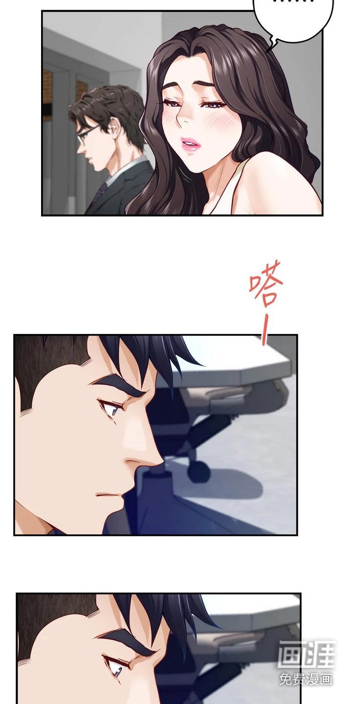 第48章：礼品