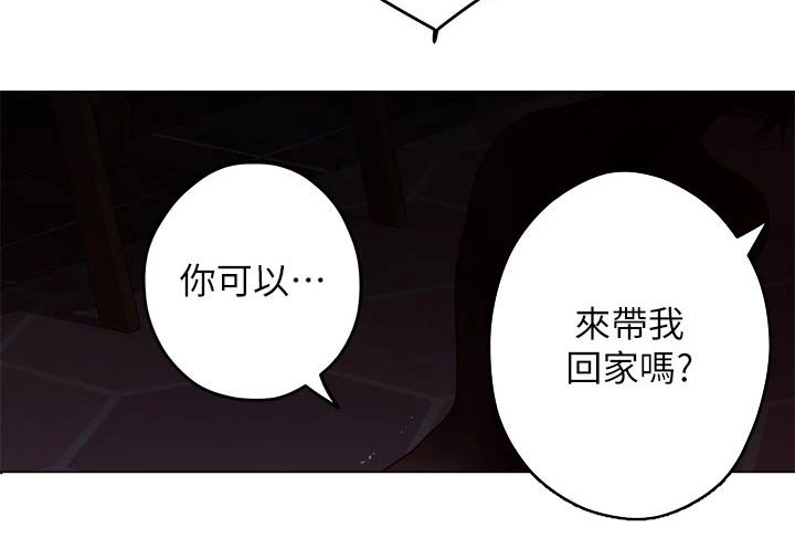 第48章：礼品
