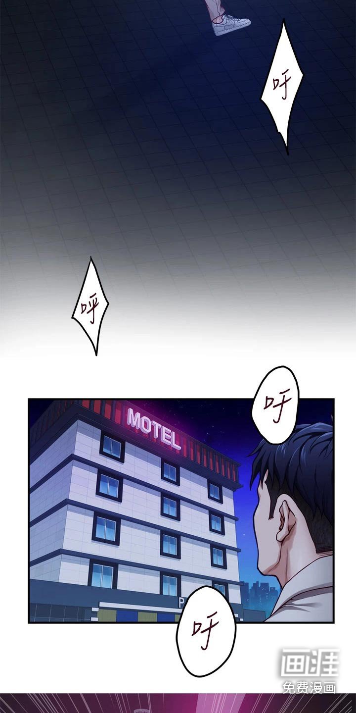第48章：礼品
