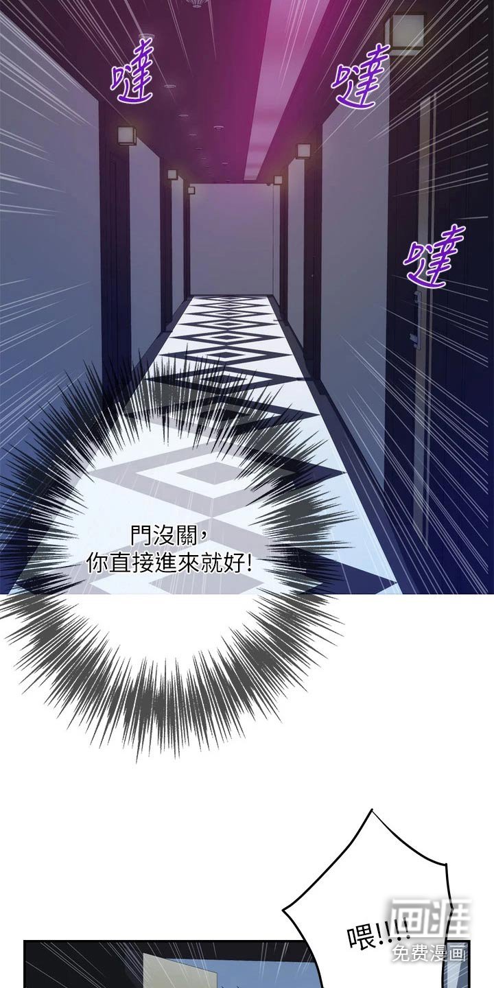 第48章：礼品
