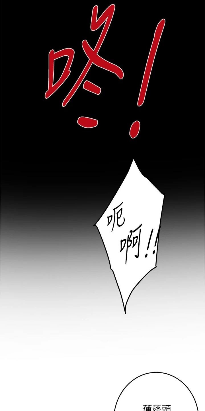 第49章：不小心