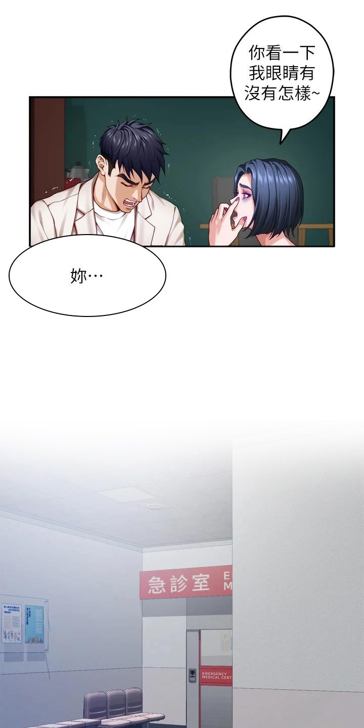 第49章：不小心