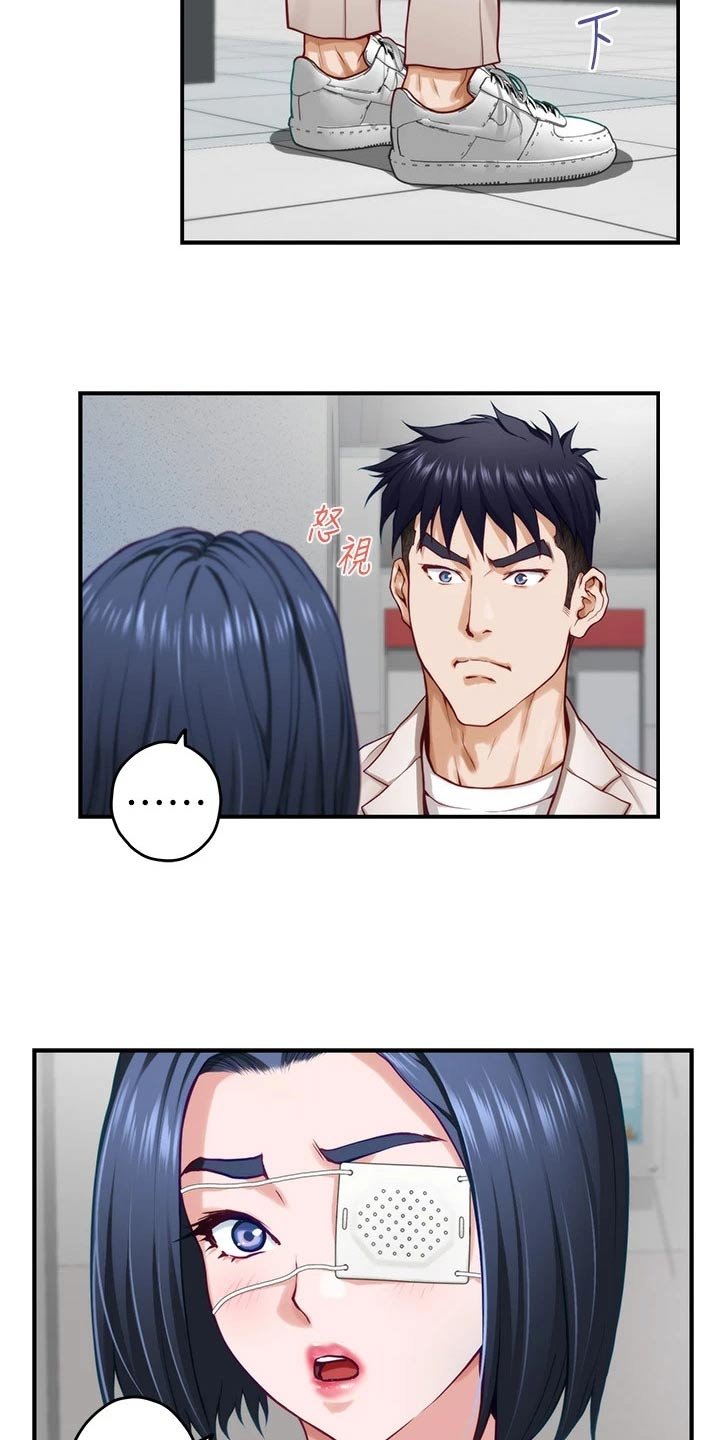 第49章：不小心