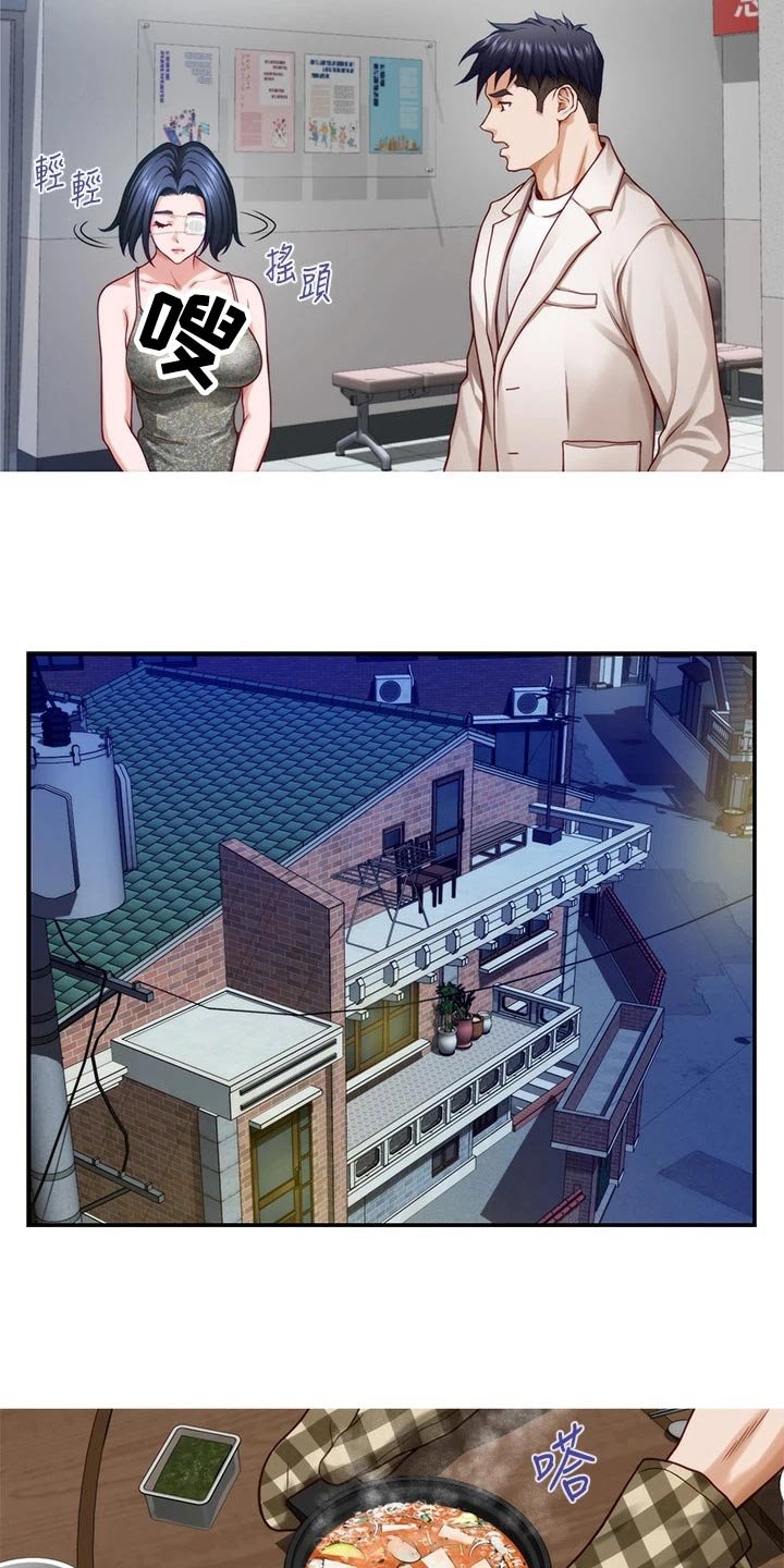第49章：不小心