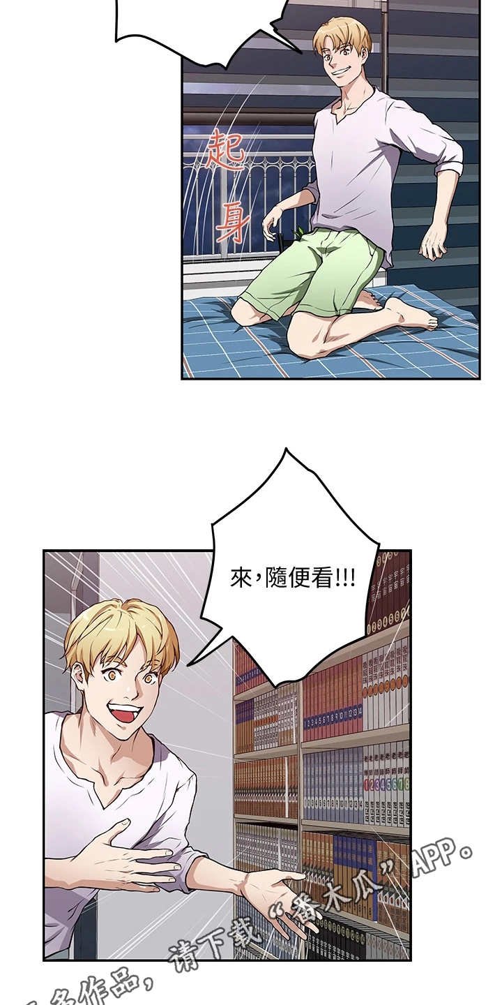 第5章：睡不着