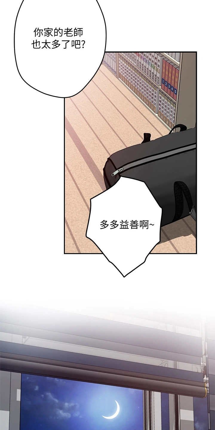 第5章：睡不着